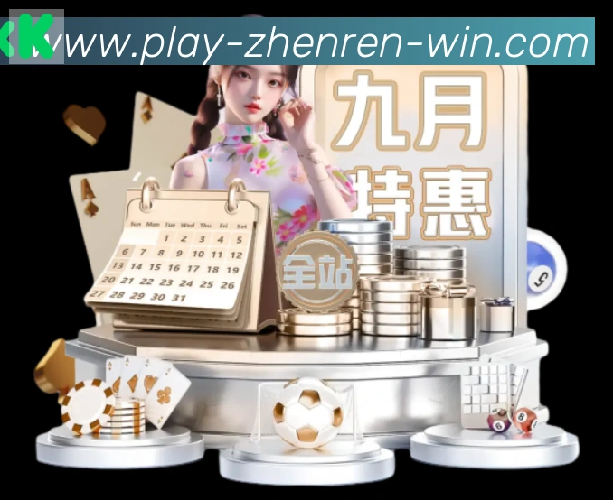 平台使命图